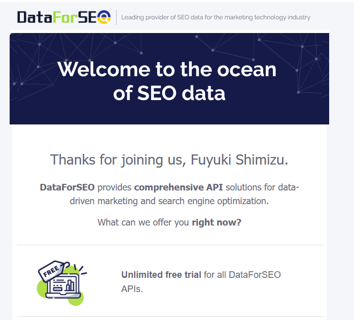 Welcome to the ocean of SEO data と書かれた2通目のメール